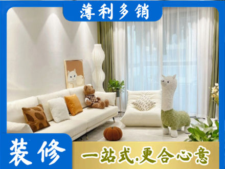 东城区装修公司50.jpg