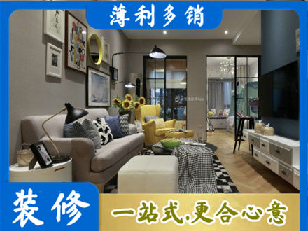 东城区装修公司48.jpg