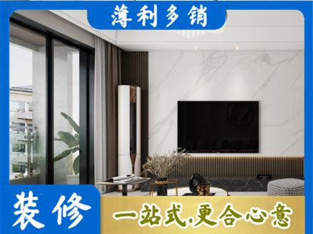东城区装修公司47.jpg