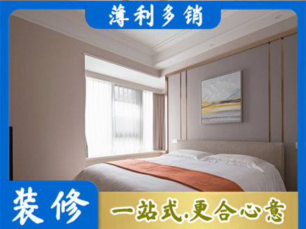 东城区正规装修别墅