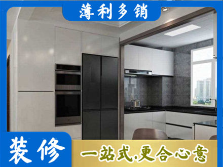 东城区装修队