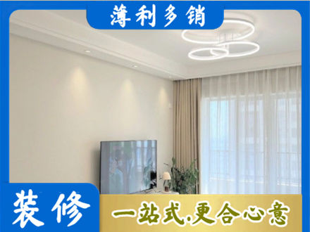 东城区装修客厅