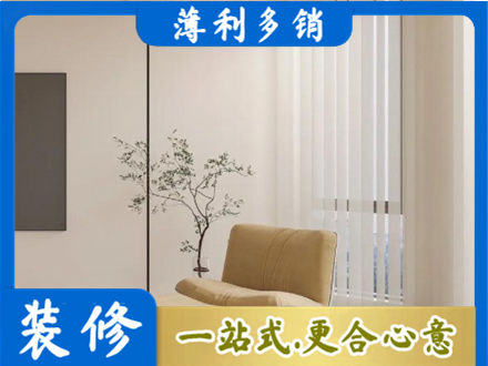 东城区正规窗帘定制