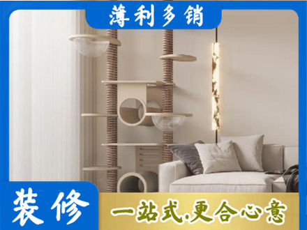 东城区定制窗帘
