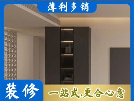 东城区正规柜子定制