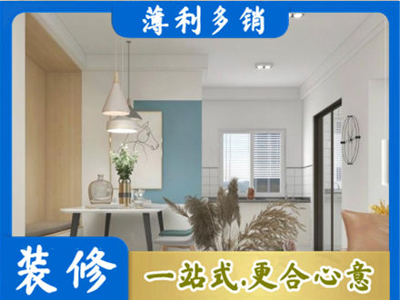 东城区餐厅装修