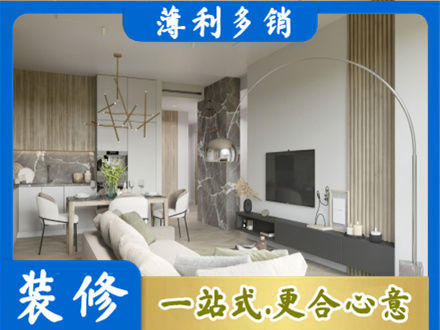 东城区客厅地板装修