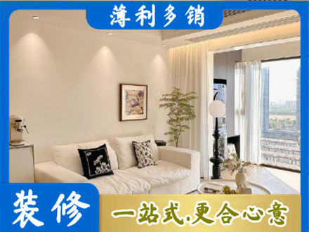 东城区正规背景墙装修