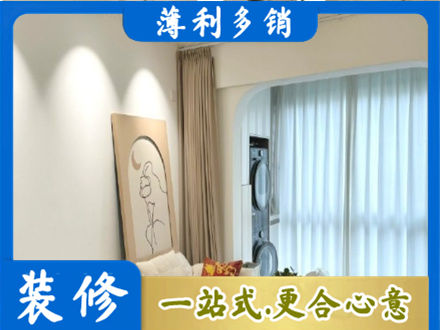 东城区正规阳台装修