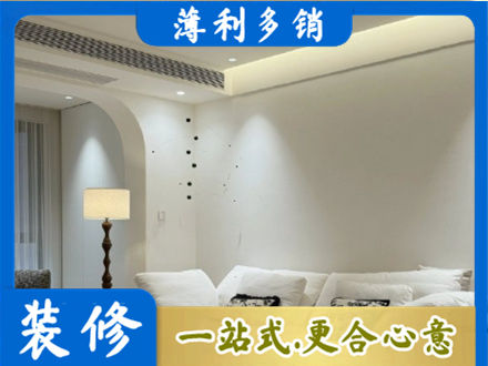 东城区正规吊顶装修