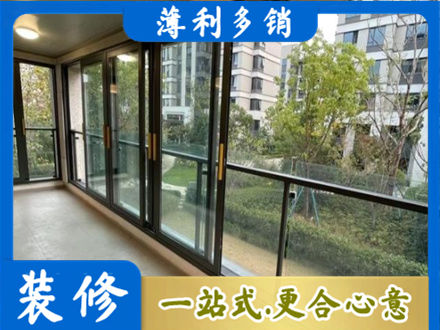 东城区阳台封窗
