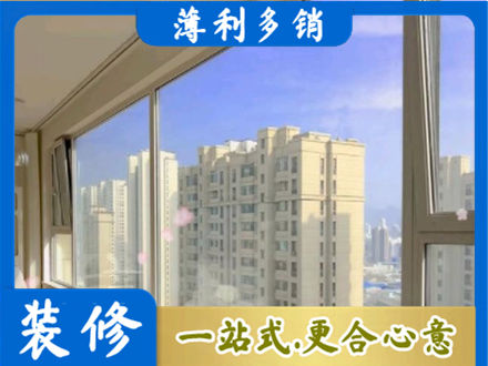 东城区高层封窗