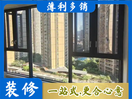 东城区专业阳台推拉窗
