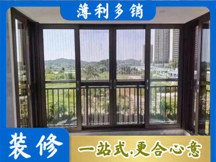 东城区封窗防坠网