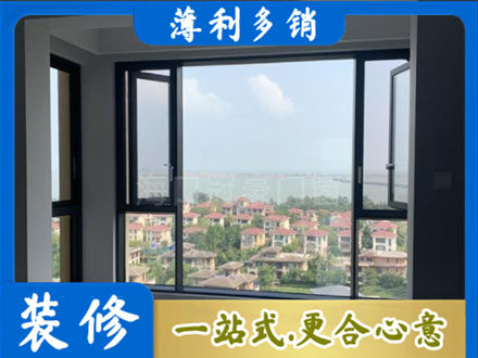 东城区门窗装修
