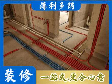 东城区水电安装