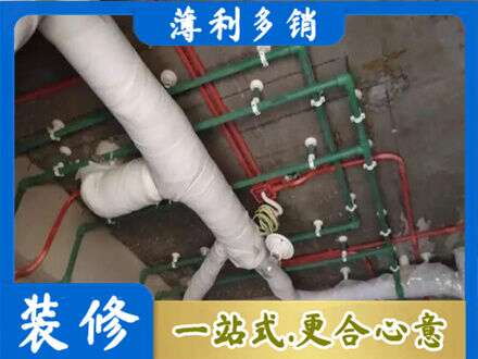 东城区厨房水电改造