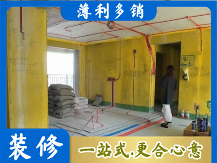 东城区全屋水电改造