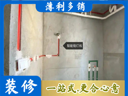 东城区浴室水电安装