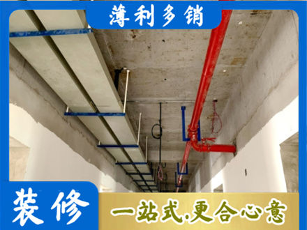 东城区水电改造贵吗
