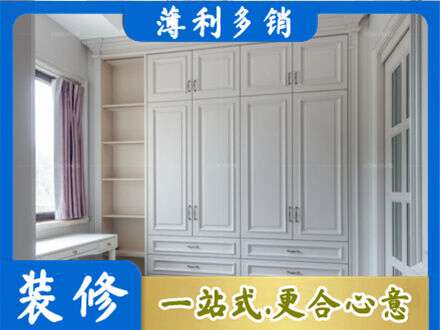 东城区正规衣柜定制