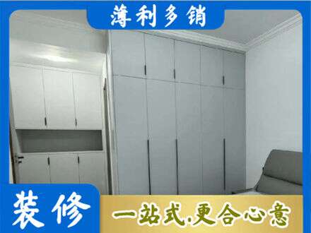 东城区定制衣柜鞋柜餐边柜2.jpg