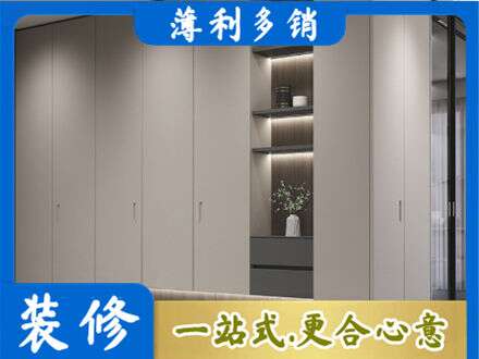 东城区定制衣柜鞋柜餐边柜4.jpg