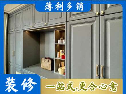 东城区定制衣柜鞋柜餐边柜5.jpg