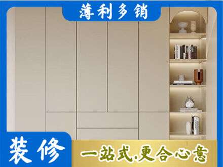 东城区鞋柜定制
