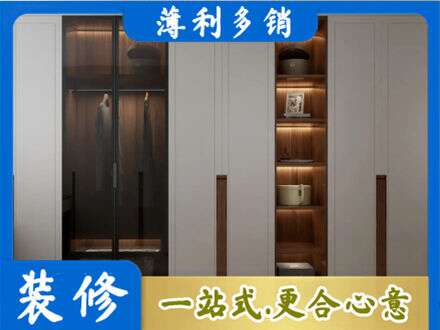 东城区定制衣柜鞋柜餐边柜7.jpg