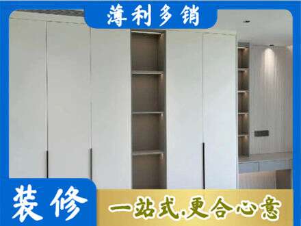 东城区定制衣柜鞋柜餐边柜8.jpg