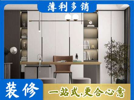 东城区书柜定制