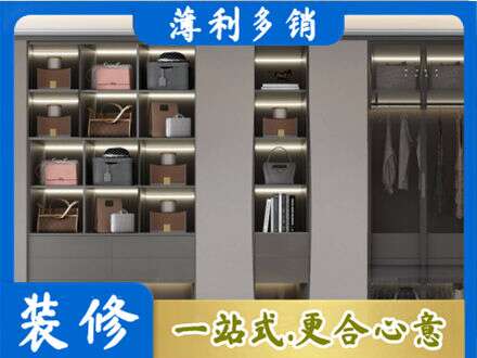 东城区定制衣柜鞋柜餐边柜12.jpg