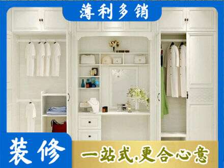 东城区柜子定做