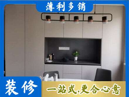 东城区专业定制餐柜