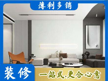 东城区客厅刷漆