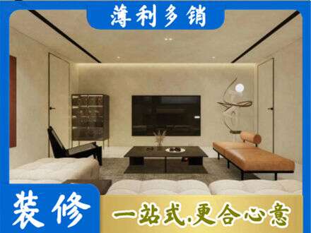 东城区全屋刷漆