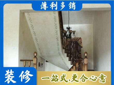 东城区房屋刷漆