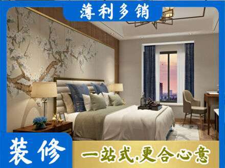 东城区主卧刷艺术漆