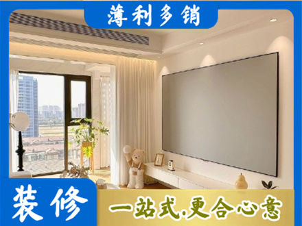 东城区房屋封窗工程