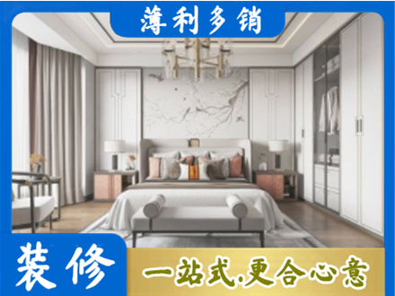东城区卧室装修案例