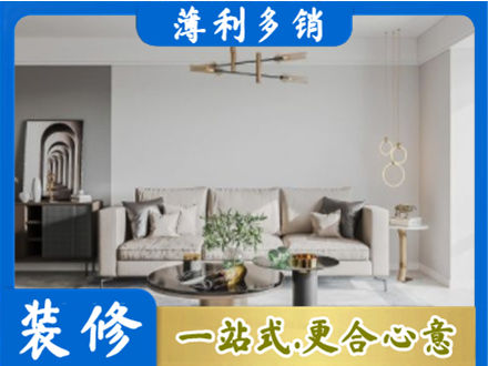 东城区客厅装修案例
