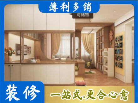 东城区衣柜定做案例