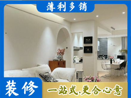 东城区全屋家具定制