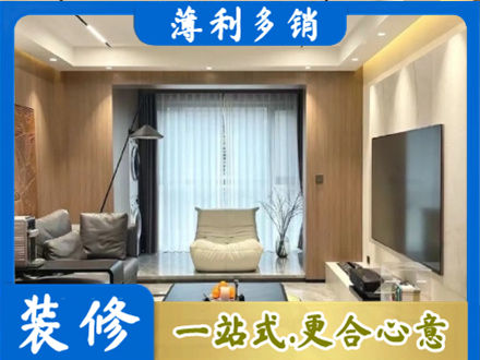 东城区本地客厅家具安装