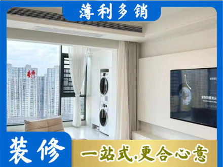 东城区装修公司地址在哪
